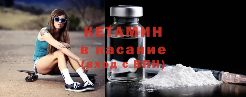 блэк спрут онион  закладка  площадка наркотические препараты  Кетамин ketamine  Нолинск 