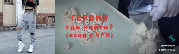 MDMA Богородск