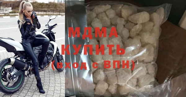 MDMA Богородск