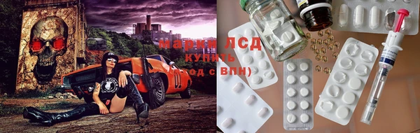 MDMA Богородск