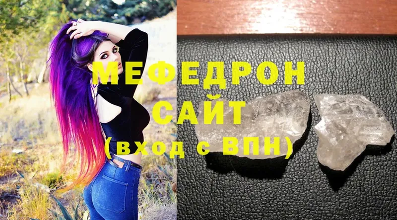 МЯУ-МЯУ mephedrone  Нолинск 