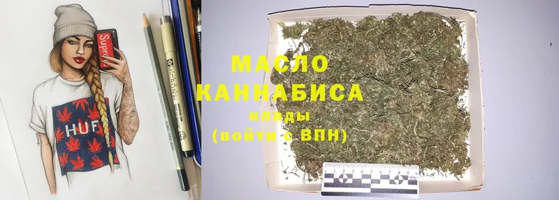 Дистиллят ТГК THC oil  Нолинск 